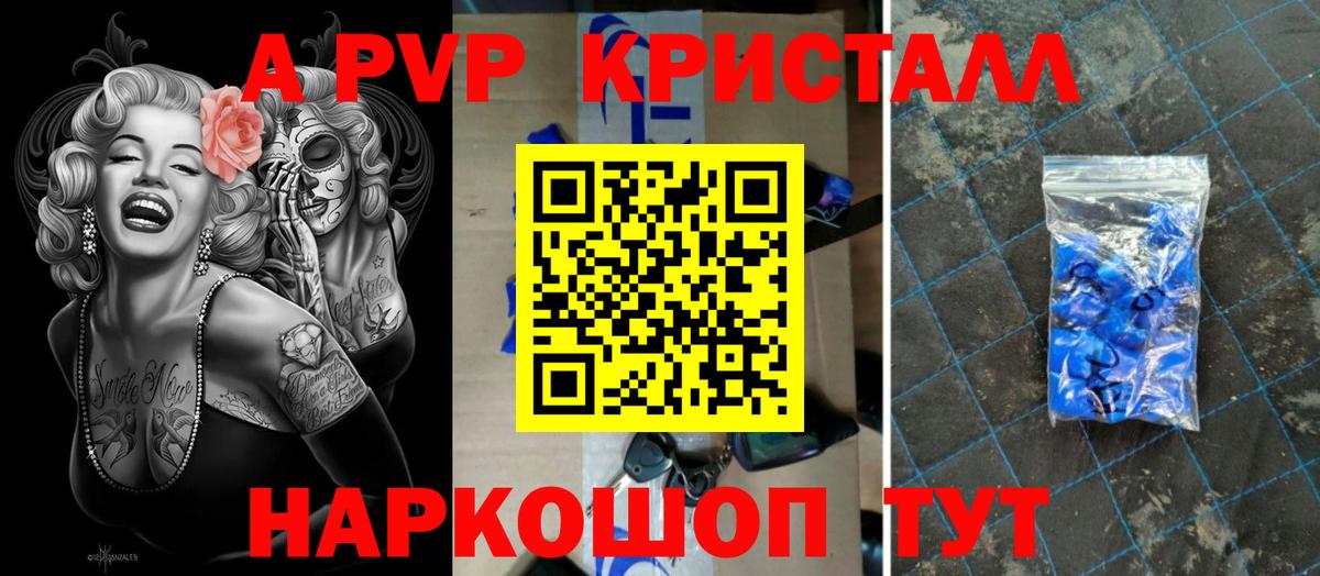 А ПВП СК КРИС Изобильный