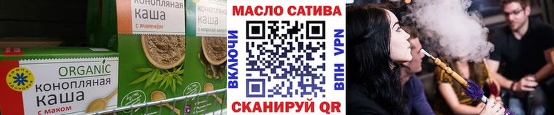 Cannafood конопля  Изобильный 