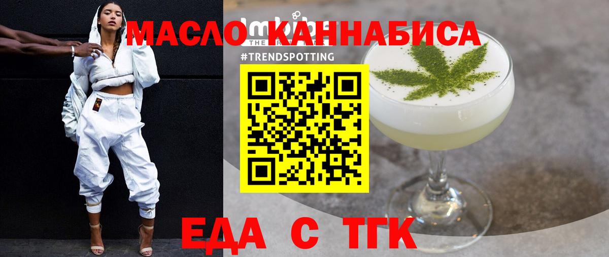 Изобильный  Canna-Cookies марихуана  Вход с VPN 