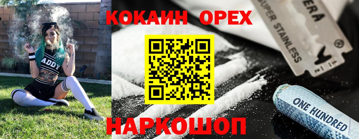 Кокаин VHQ Изобильный