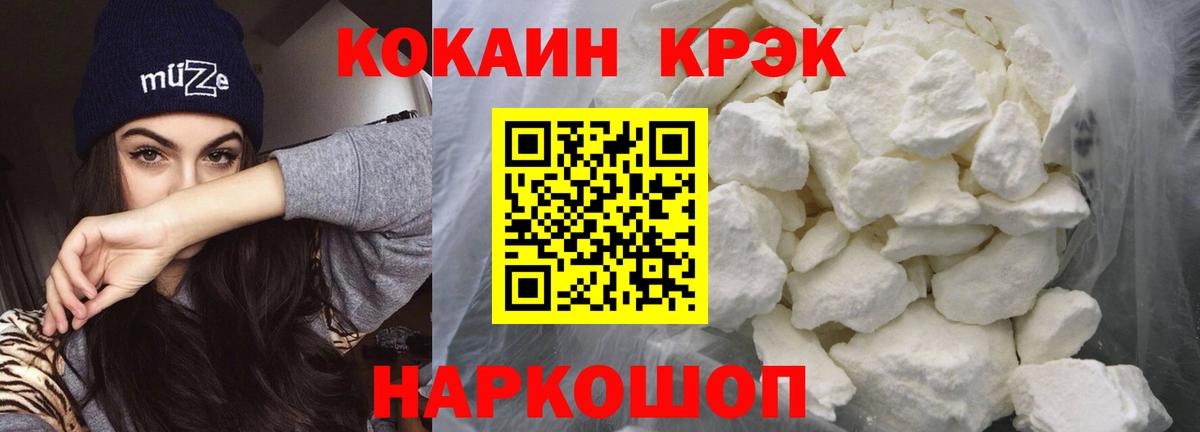 Изобильный  наркотики  Вход с VPN  COCAIN Fish Scale  КОКАИН Эквадор 