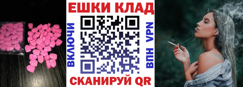 что такое наркотик  Изобильный  Ecstasy louis Vuitton 