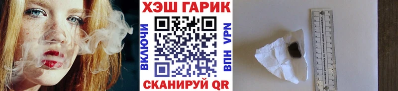 ГАШ ice o lator МЕГА Изобильный