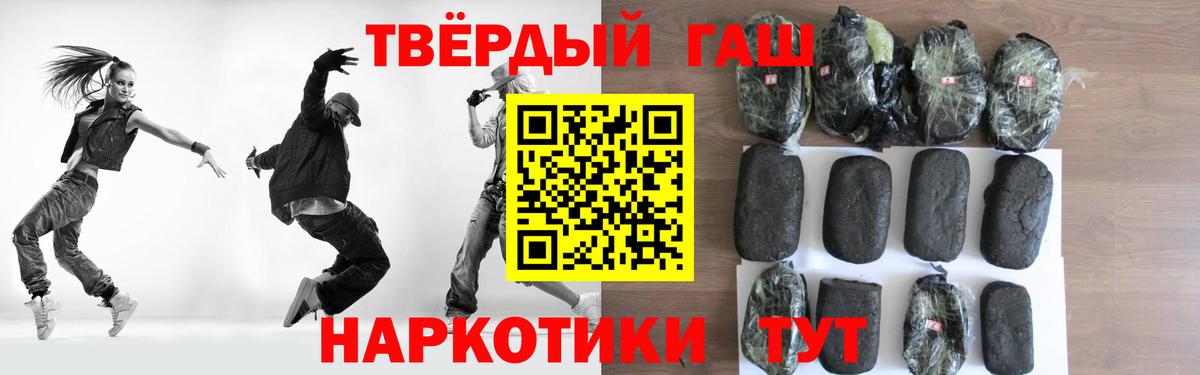 Изобильный  ГАШ Cannabis  сколько стоит  Вход с VPN 