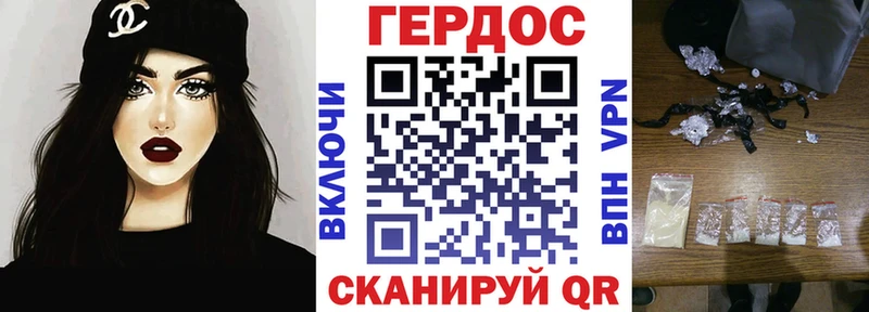 Героин герыч  купить  цена  Изобильный 
