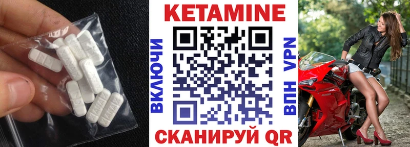КЕТАМИН ketamine  ОМГ ОМГ онион  Изобильный 