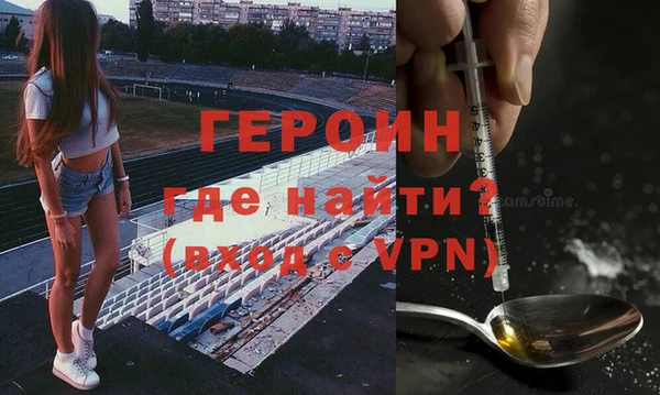 герыч Алексин