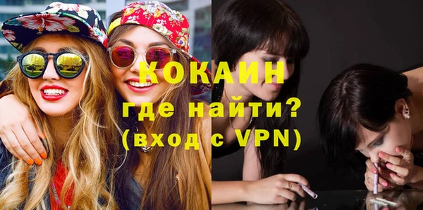 spice Абаза