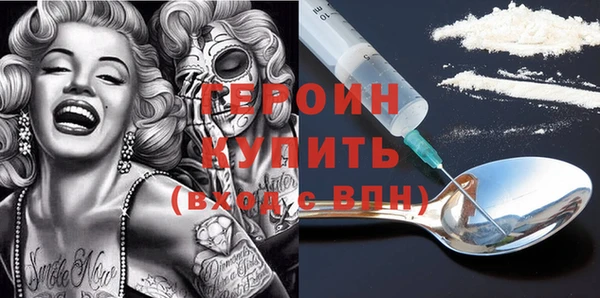 герыч Алексин
