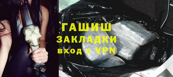 эйфоретик Абдулино