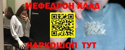 стаф Кумертау