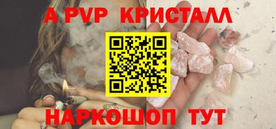 гашиш Кунгур