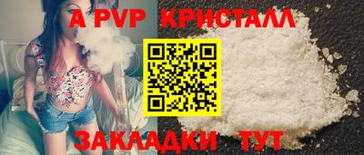 стаф Кумертау