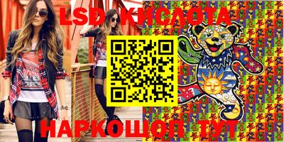 гашиш Кунгур