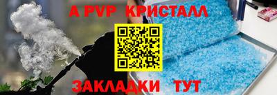 гашишное масло Кулебаки