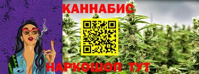 гашишное масло Кулебаки