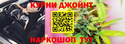 гашишное масло Кулебаки