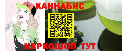 гашишное масло Кулебаки