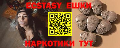 гашишное масло Кулебаки