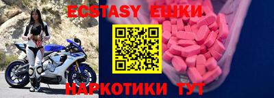 гашишное масло Кулебаки