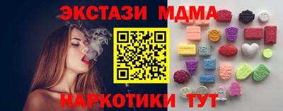 гашишное масло Кулебаки