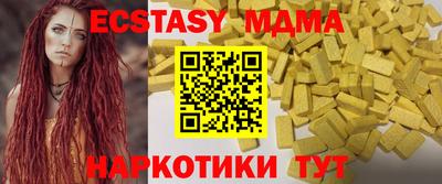 стаф Кумертау