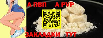стаф Кумертау