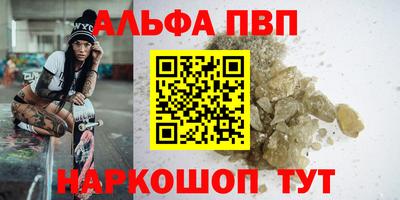 гашиш Кунгур