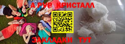 гашишное масло Кулебаки