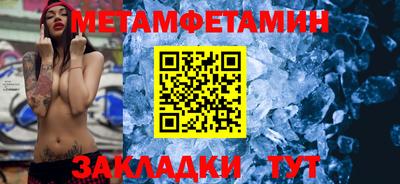 стаф Кумертау