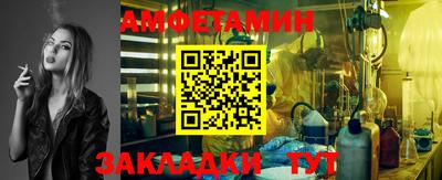 стаф Кумертау