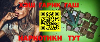 гашиш Кунгур