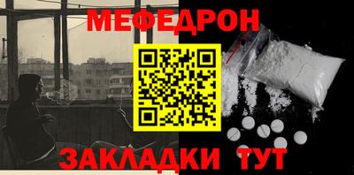 стаф Кумертау
