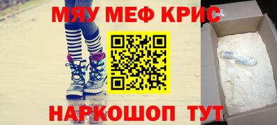 стаф Кумертау