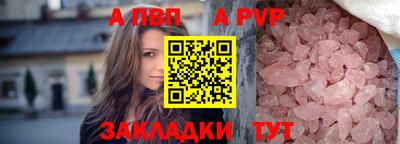 стаф Кумертау