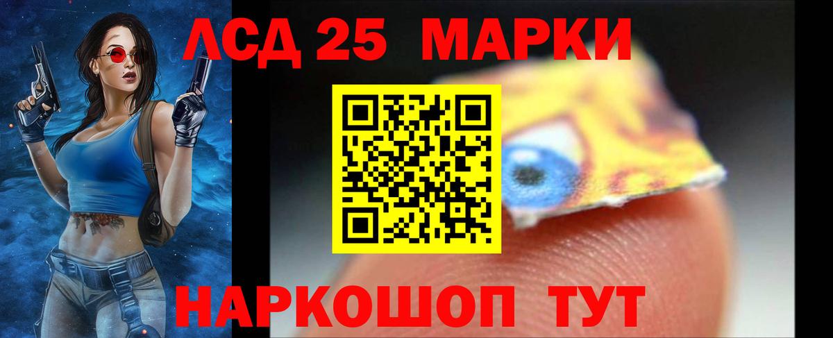 Изобильный  Лсд 25 экстази кислота  Вход с VPN  ЛСД экстази кислота 