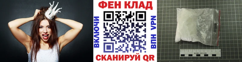 hydra ссылки  наркотики  Изобильный  Первитин пудра 
