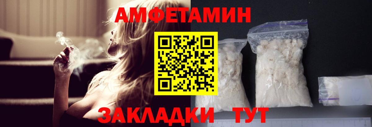 Метамфетамин Methamphetamine  Вход с VPN  Первитин  Изобильный 