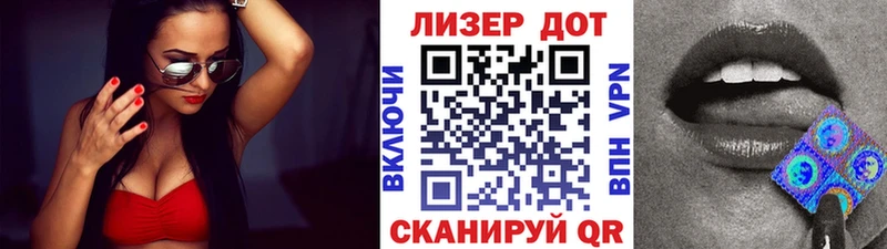 Марки 25I-NBOMe 1,5мг  купить наркотики сайты  Изобильный 