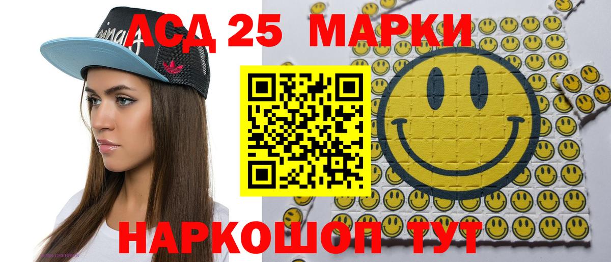Марки NBOMe 1,5мг Изобильный