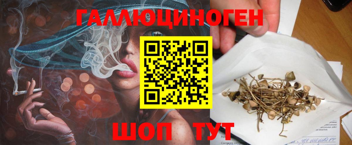 Изобильный  Псилоцибиновые грибы прущие грибы  Вход с VPN 