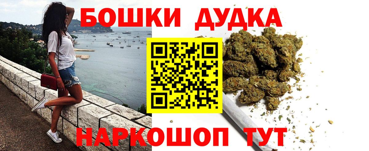 Изобильный  Бошки Шишки Ganja  Вход с VPN  Шишки марихуана AK-47  Конопля Bruce Banner 